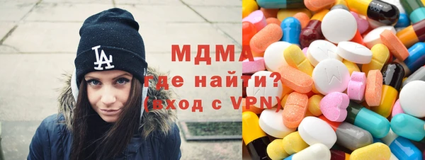 меф VHQ Белокуриха